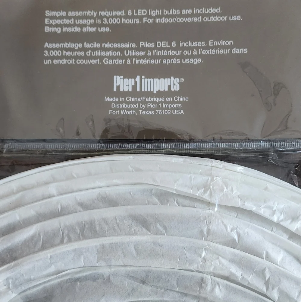 Pier1 white paper lantern set of 4, warm LEDs, battery power, NEW! 14